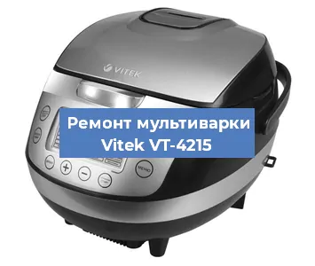 Замена крышки на мультиварке Vitek VT-4215 в Екатеринбурге